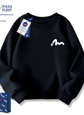 NASA官方店联名童装男童卫衣春秋男大童上衣儿童秋冬女童加绒衣服
