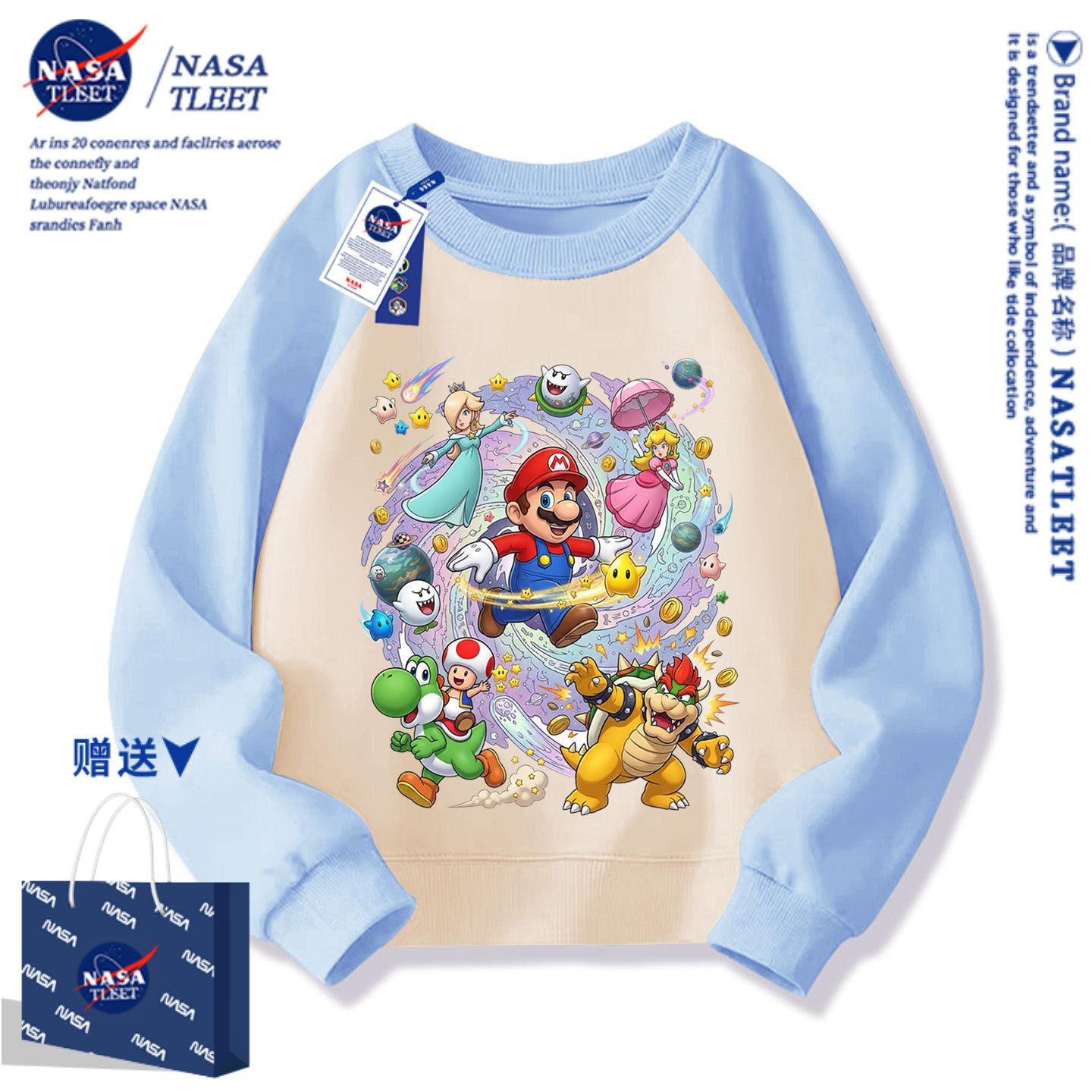 NASA马里奥男女童外套春秋加绒2026新款学生圆领卫衣儿童长袖上衣