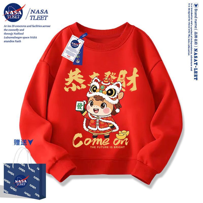 NASA联名儿童卫衣秋冬2026马年本命年衣服男童过年服女童加绒上衣