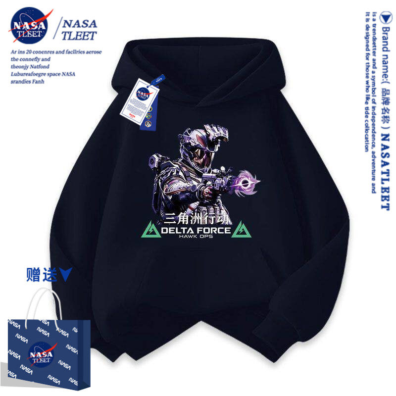 NASA三角洲行动连帽卫衣中小学生卡通休闲上衣新款男女童装百搭