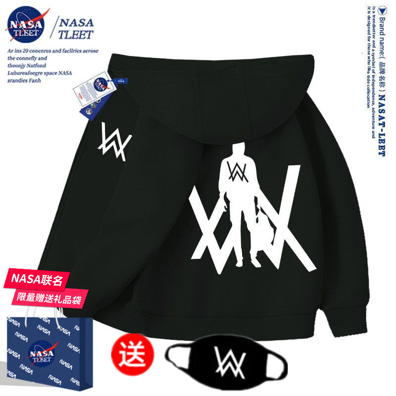 NASA联名嘉豪战衣艾伦沃克家豪拉链卫衣外套男女儿童帅气秋冬上衣