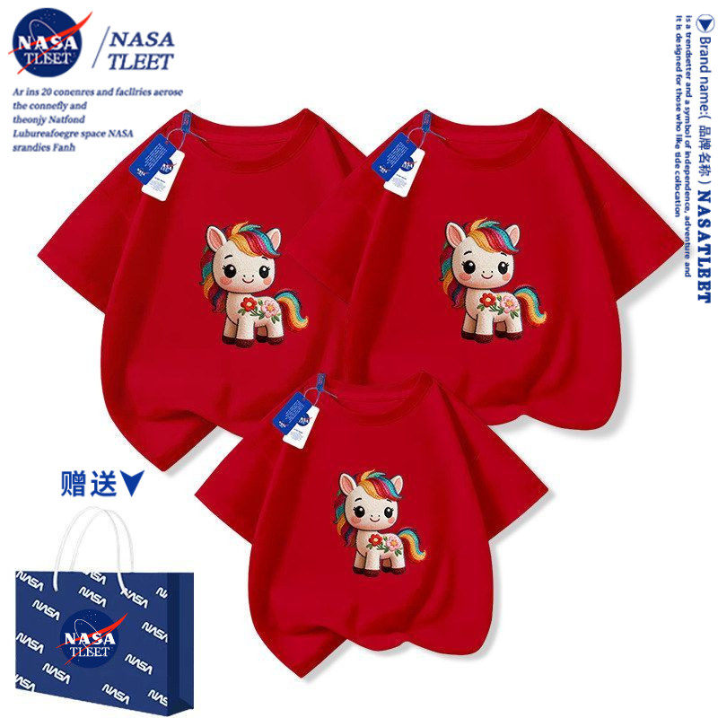 NASA仿刺绣小马红色儿童纯棉短袖t恤2026马年本命年中大童亲子装
