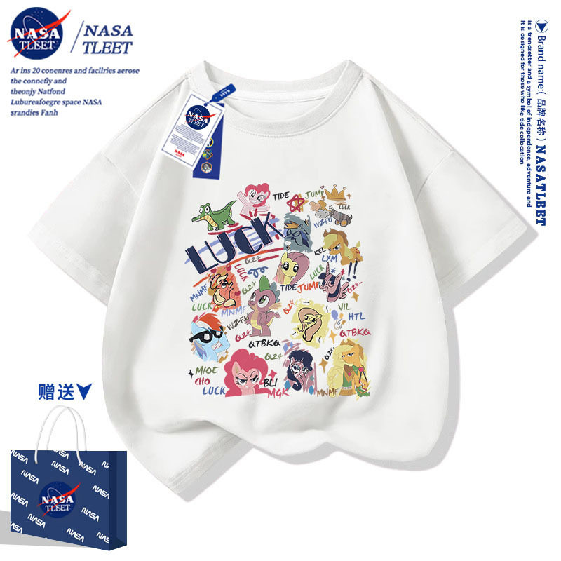 NASA联名新款半袖儿童小马宝莉纯棉短袖夏季男女童洋气T恤潮女孩