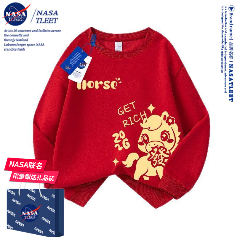 NASA儿童红色圆领卫衣秋冬季2026新款中大童马年本命年衣服拜年服