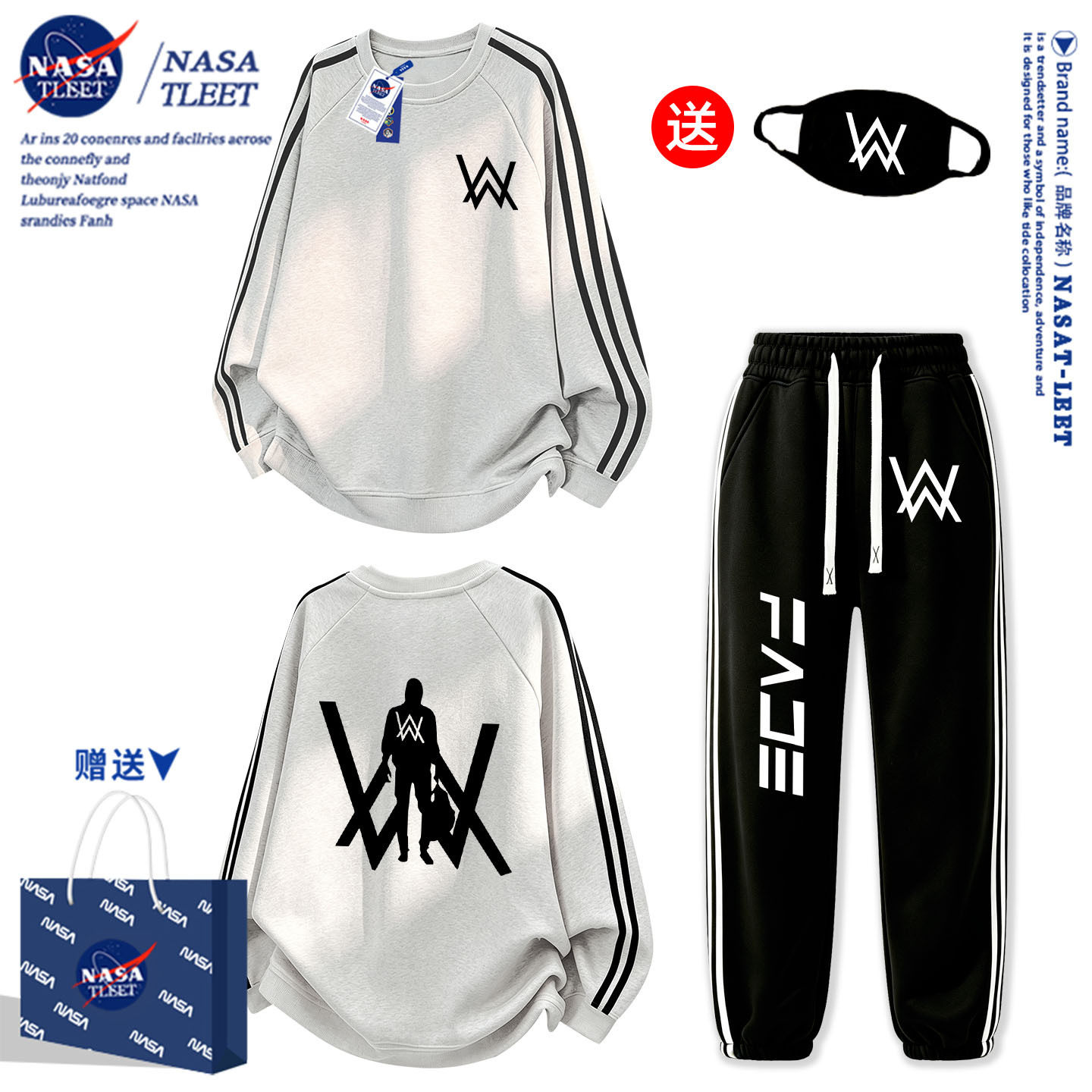 NASA联名嘉豪战衣男女童新款字母秋冬条纹卫衣长裤百搭套装加绒