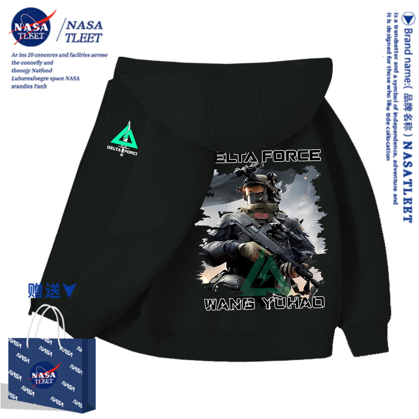 NASA三角洲行动游戏连帽卫衣开衫男儿童威龙加绒拉链外套上衣服潮
