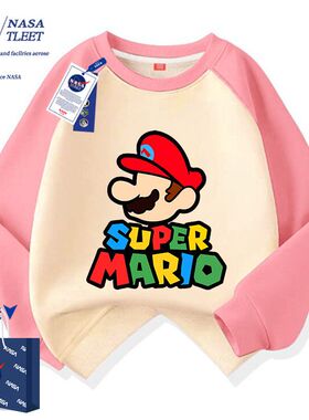 NASA联名新款男女童装宽松洋气上衣秋冬季卡通游戏马里奥插肩卫衣