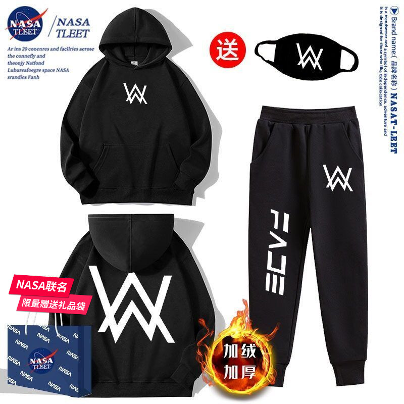 NASA联名嘉豪战衣艾伦沃克家豪连帽卫衣男女儿童帽衫套装秋冬服装