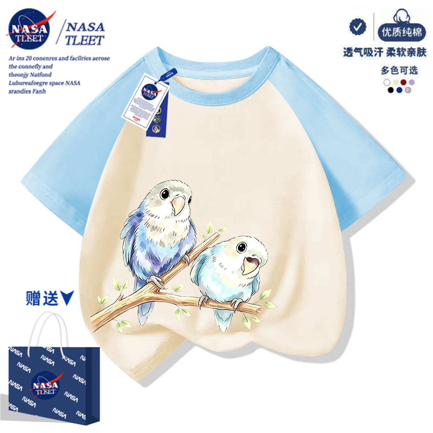 NASA联名儿童夏季卡通小鸟印花短袖t恤2026新款时髦纯棉上衣服