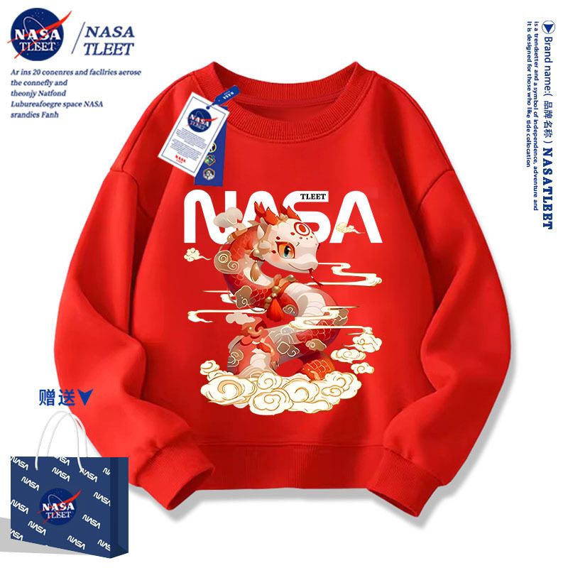 NASA儿童红色卫衣秋冬拜年服2025蛇年本命年衣服男童女童加绒外套