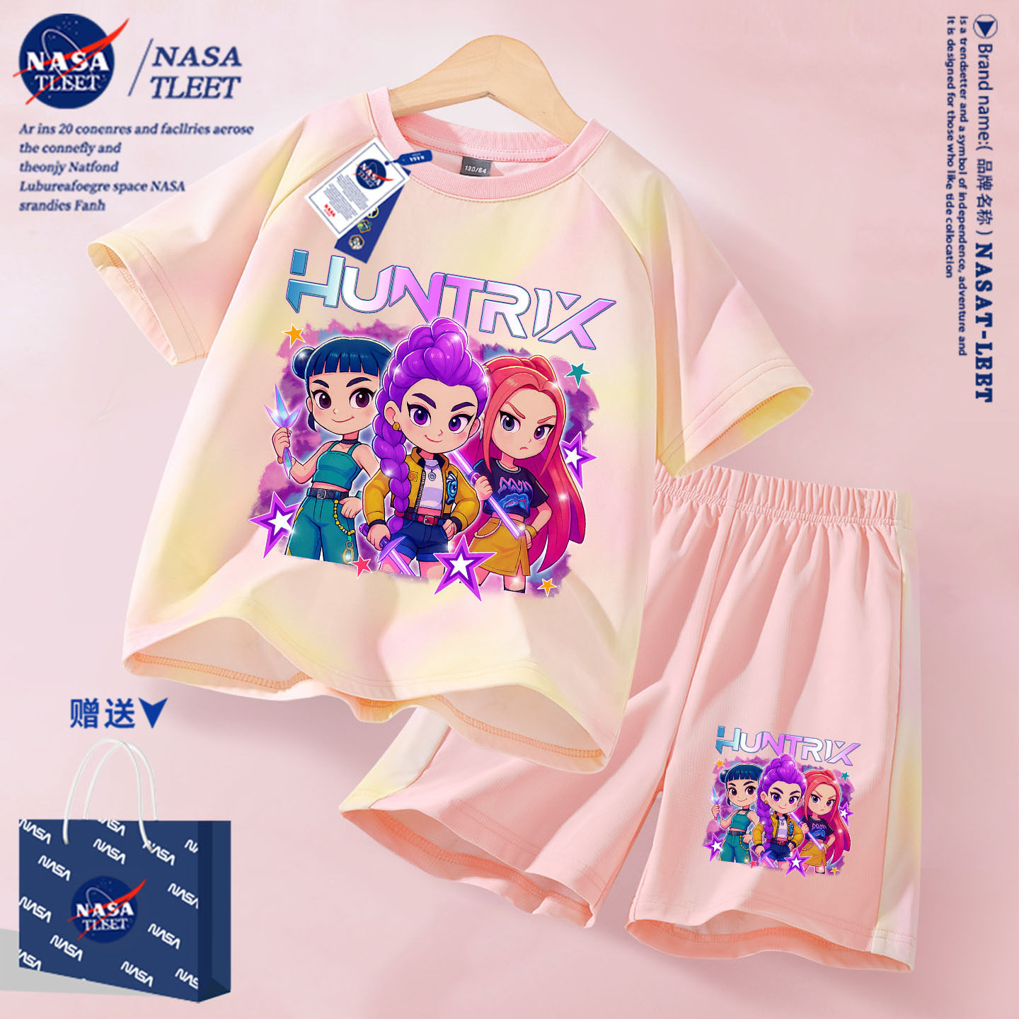 NASA联名Kpop猎魔女团短袖短裤冰丝速干套装夏装两件套女儿童学生