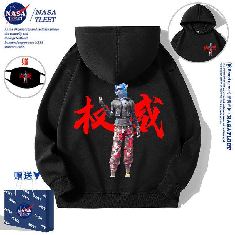 NASA权威和平精英连帽卫衣男童春秋中大男童卫衣宽松长袖大手子