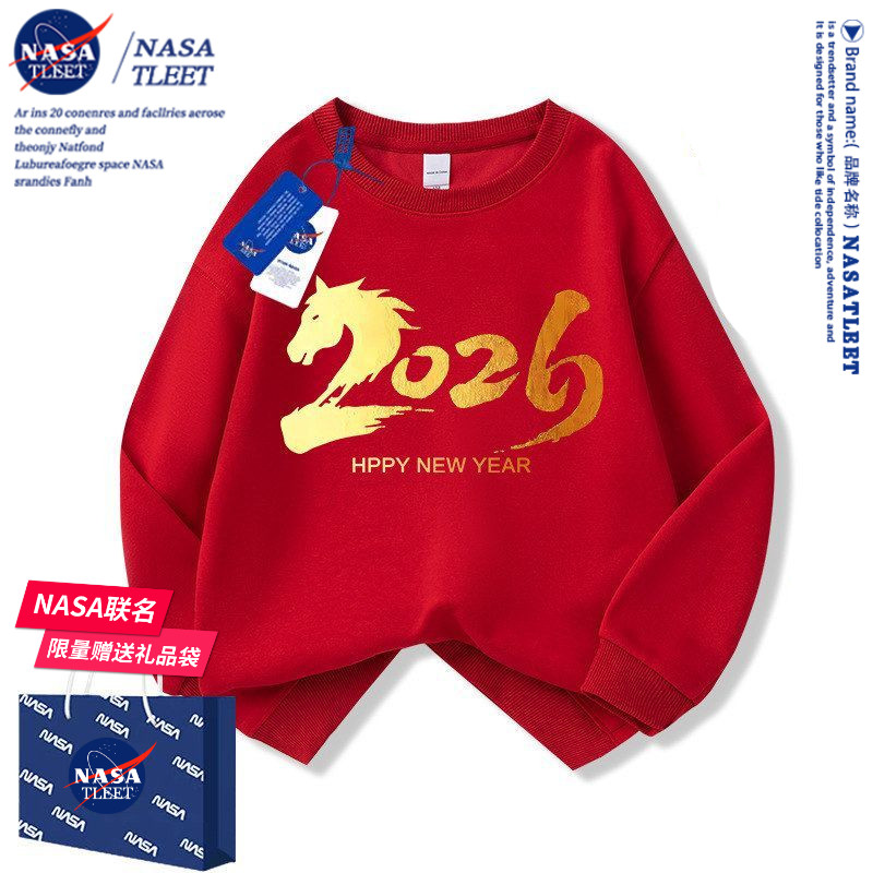 NASA本命年红色卫衣秋冬季加绒款上衣男女大童衣服2026马年新年服