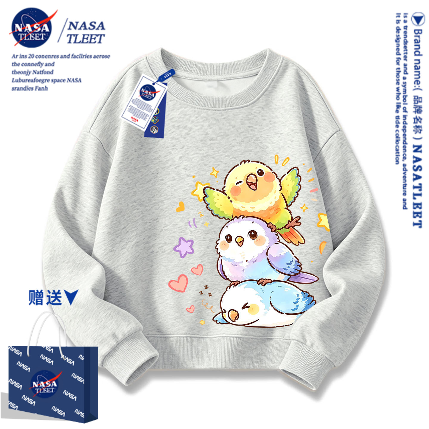 NASA2026卡通小鸟印花春秋冬大小男女儿童圆领卫衣加厚宽松长袖潮