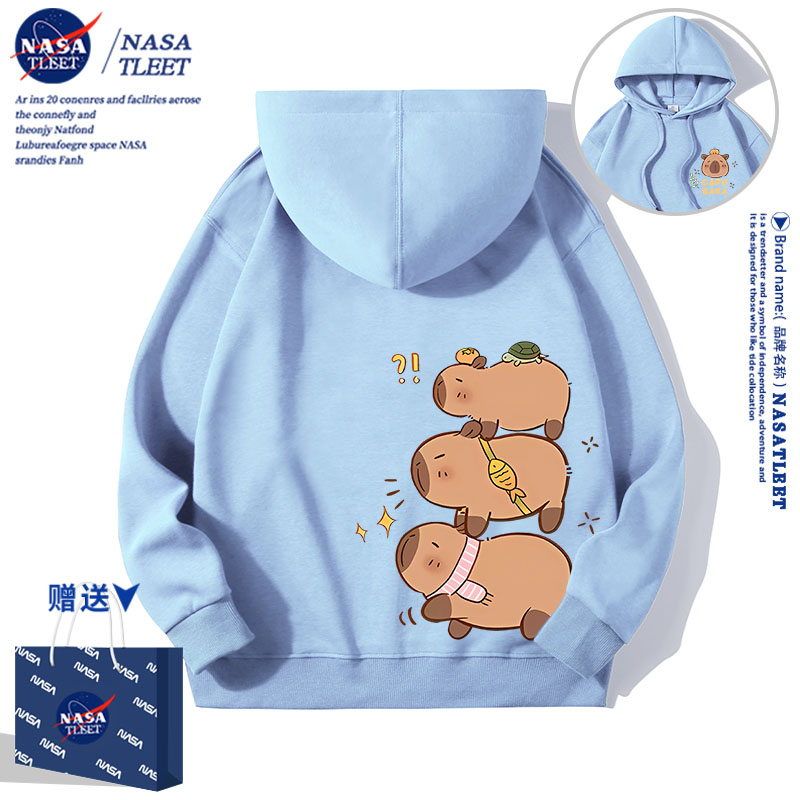 NASA卡皮巴拉女童卫衣春秋2025新款秋季男童加厚连帽上衣儿童秋装