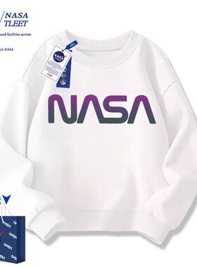 NASA联名男童卫衣秋冬2025新款潮款中大童装女童秋季上衣儿童秋装