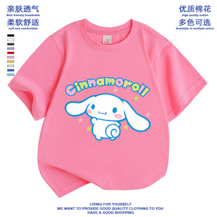 NASA联名玉桂狗短袖T恤纯棉打底衫夏季衣服宝宝女童百搭上衣半袖