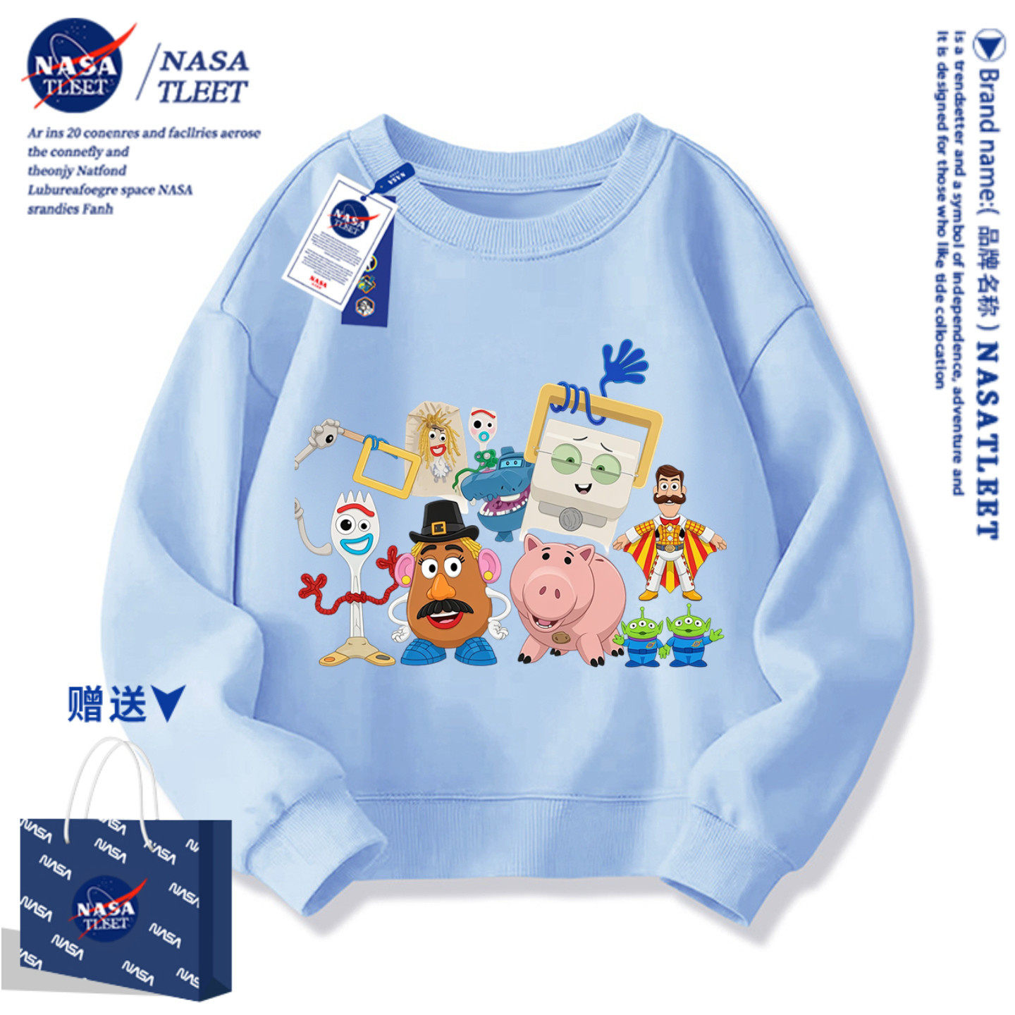 NASA玩具总动员巴斯光年男女儿童卫衣春秋中大童上衣服秋冬加绒