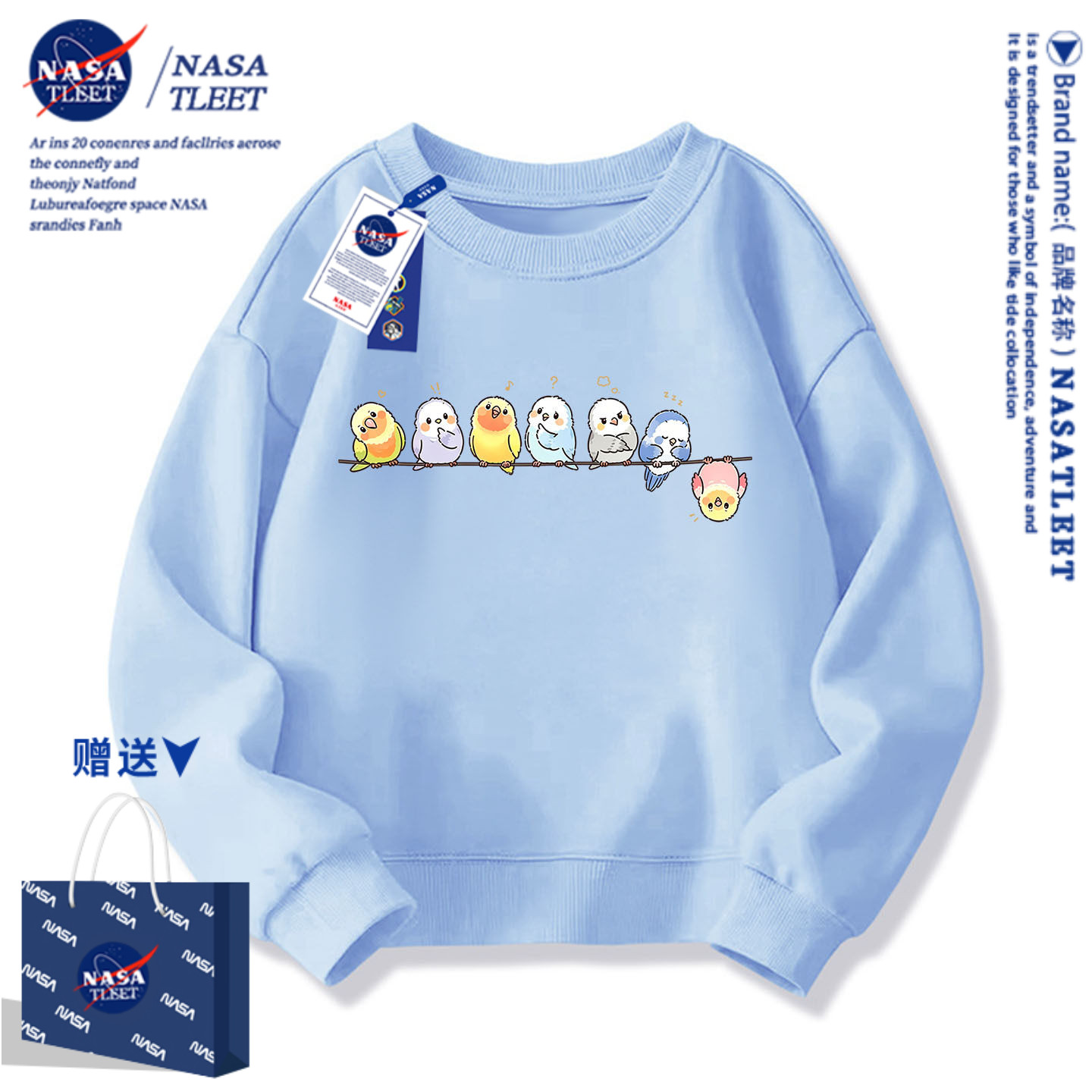 NASA小鸟中小童卫衣秋冬学生时髦男女童卡通印花潮牌圆领长袖上衣