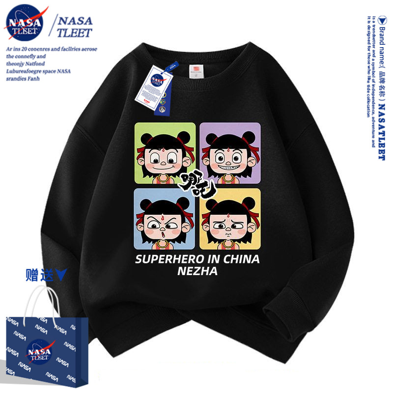 NASA哪吒周边男女童圆领卫衣新款春秋冬季男孩女孩儿童上衣服套装