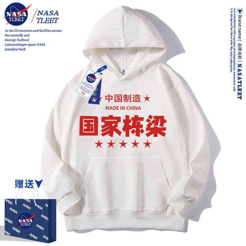 NASA儿童卫衣春秋款2025新款秋装女童红色加绒连帽男童国庆节衣服