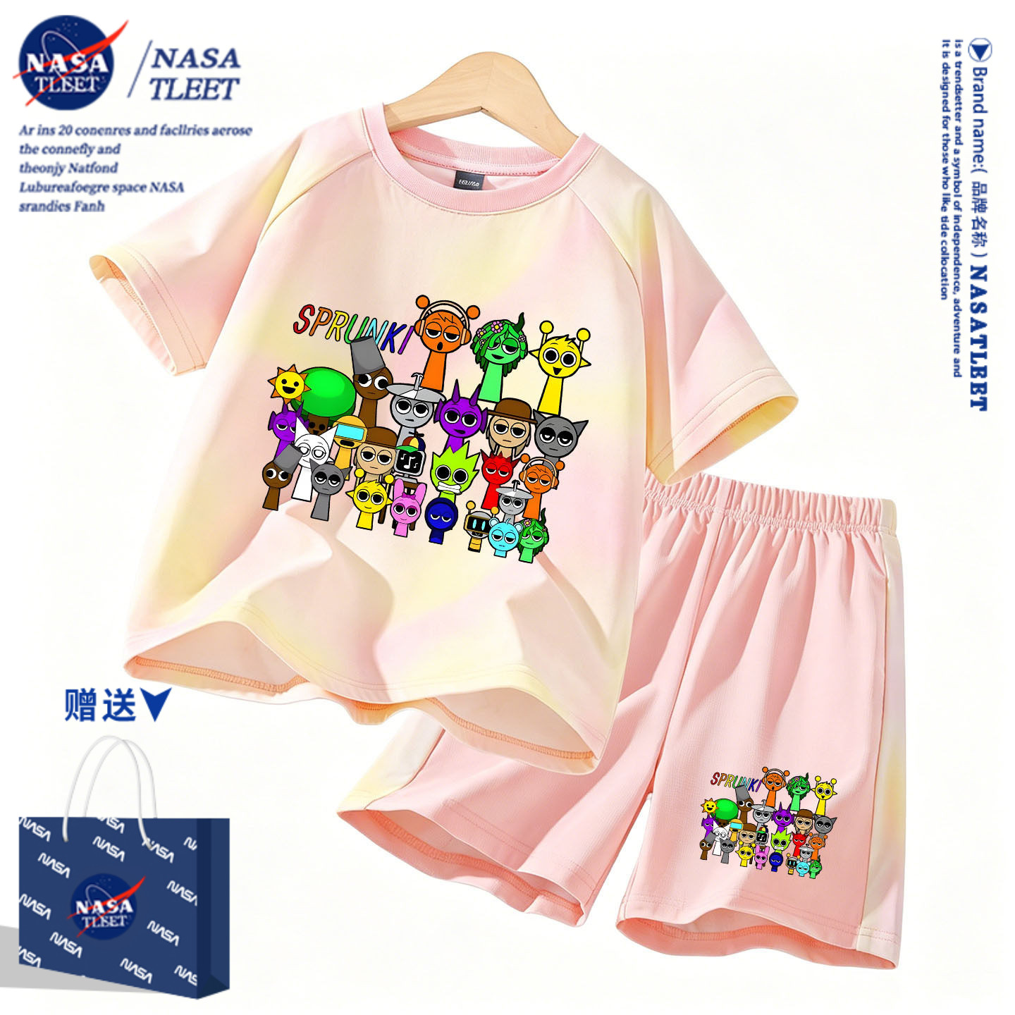 NASA节奏盒子Sprunki音乐卡通动漫游戏男女儿童速干短袖t恤短裤夏