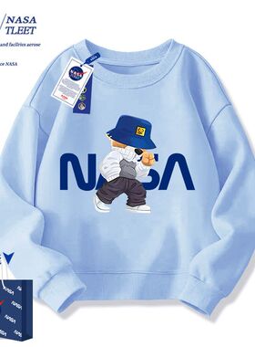 NASA小熊儿童卫衣春秋2025新款男童休闲圆领秋冬加绒女童上衣童装