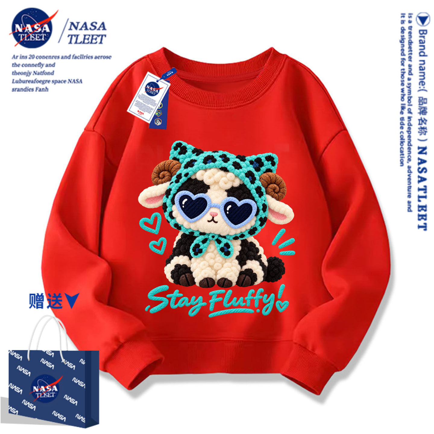 NASA联名儿童红色圆领卫衣2027羊年限定春节上衣长袖年会团队服