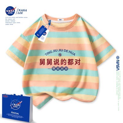 NASA舅舅说的都对儿童短袖t恤男童纯棉2024夏季童装小孩衣服女童