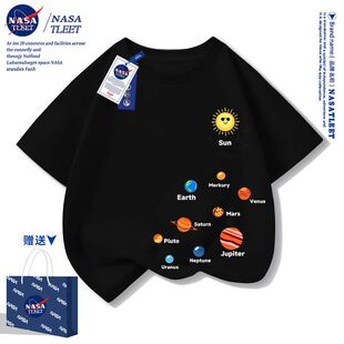 NASA联名黑色儿童短袖t恤纯棉夏季2026新款大童半袖上衣男女童