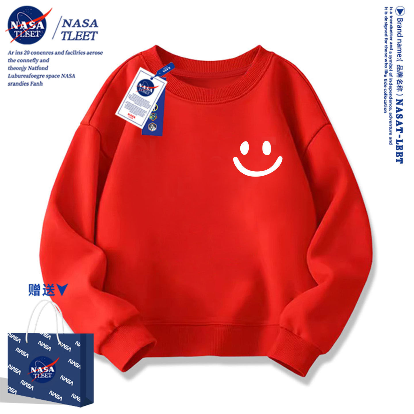NASA联名简约表情印花男女儿童中小童圆领卫衣服春秋亲子装上衣潮