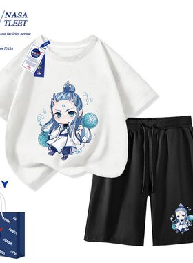 NASA联名哪吒敖丙短袖套装夏季男女儿童装休闲T恤中小大童半袖t恤