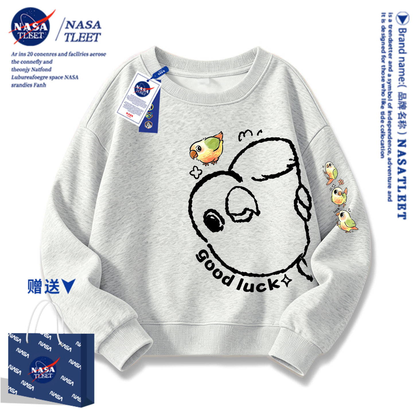 NASA小鸟儿童卫衣2026秋冬新款长袖卡通男女中小童学生洋气上衣潮
