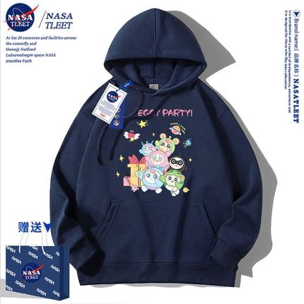 NASA儿童连帽卫衣春秋季潮牌2025新款男童加绒衣服女童秋冬外套