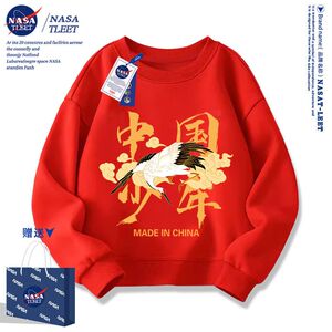 NASA联名儿童卫衣中国少年男女童运动会衣服中小学生班服潮童上衣