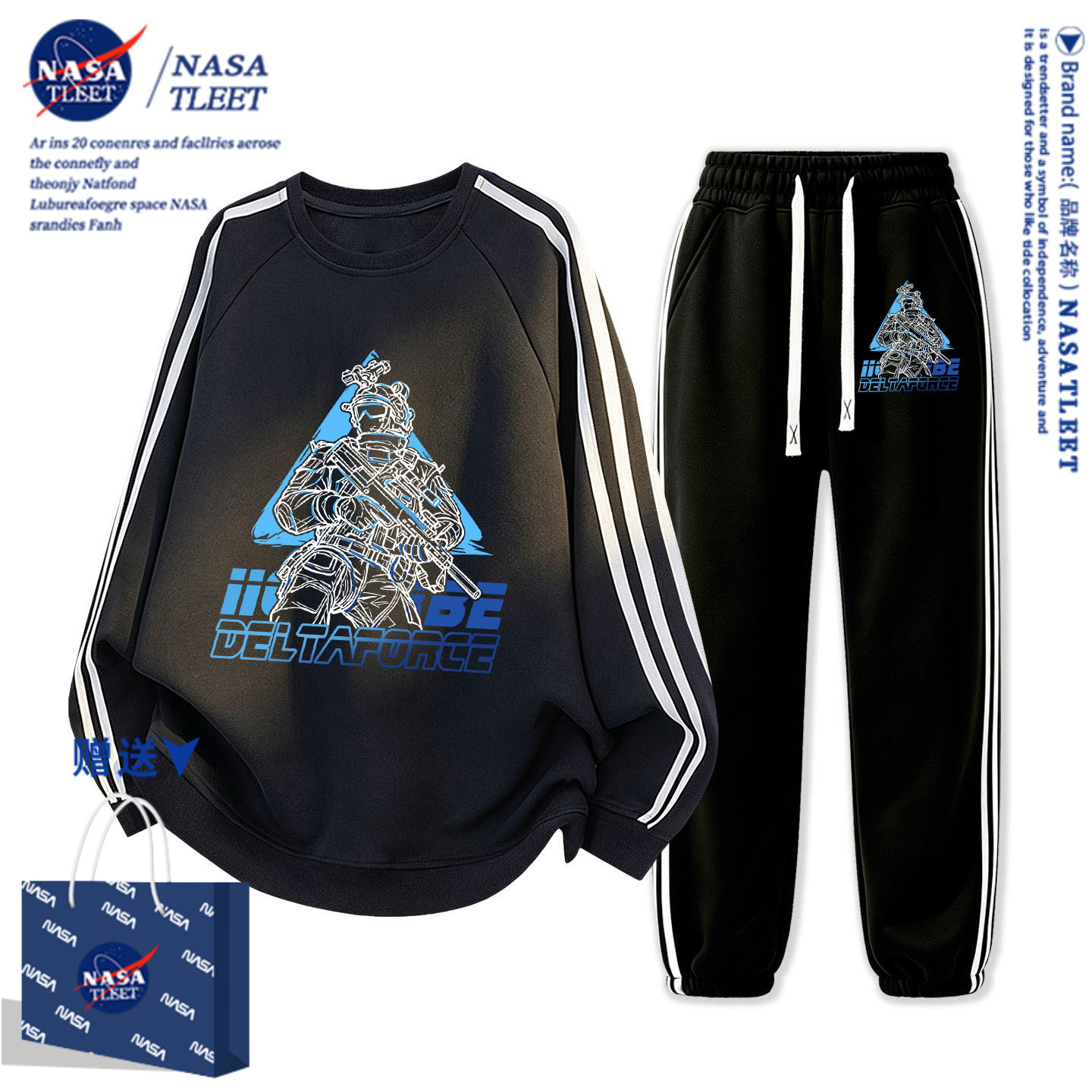 NASA威龙凌霄戍卫上衣圆领卫衣中大童三角洲行动衣服裤子套装秋冬