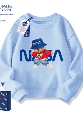 NASA男童加绒卫衣秋冬2025新款男宝童装春秋小熊上衣女童儿童秋装
