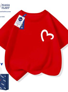 NASA联名潮牌简约时尚短袖男女童装夏季新款纯棉打底衫百搭T恤衫