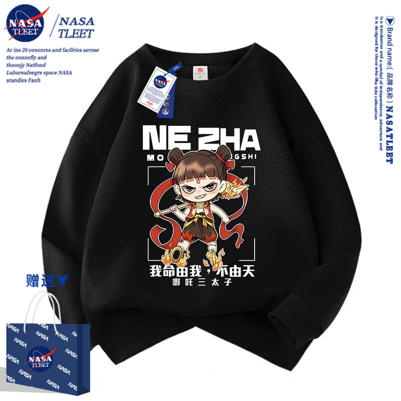 NASA哪吒魔脑海男女童小孩圆领卫衣2025新款春儿童衣服装国潮