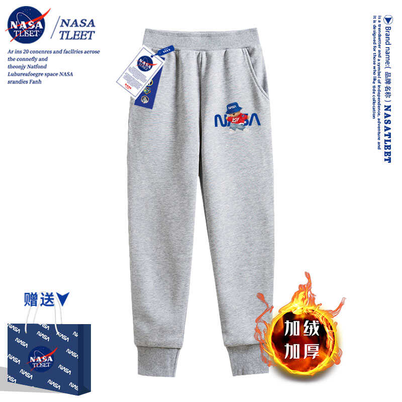 NASA联名款男童女童儿童春秋休闲长裤运动裤棉中大童洋气炸街潮牌