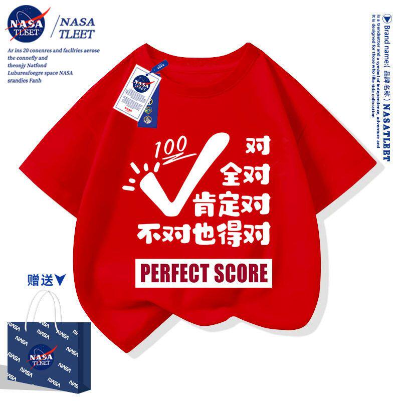 NASA联名对对对文字印花潮系趣味男女儿童学生棉短袖t恤衫夏装新