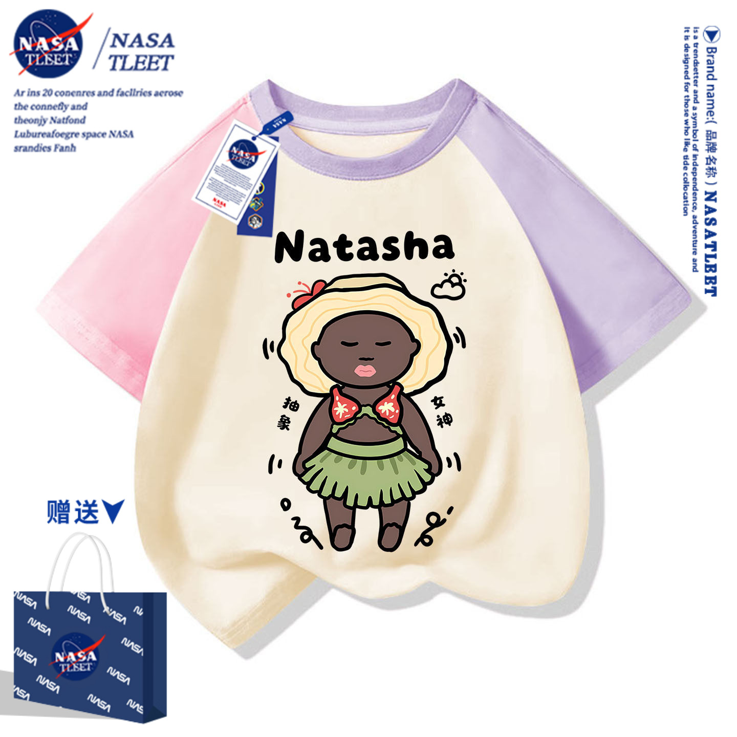 NASA娜塔莎黑人娃娃儿童短袖T恤2026夏季新款男女童运动休闲上衣