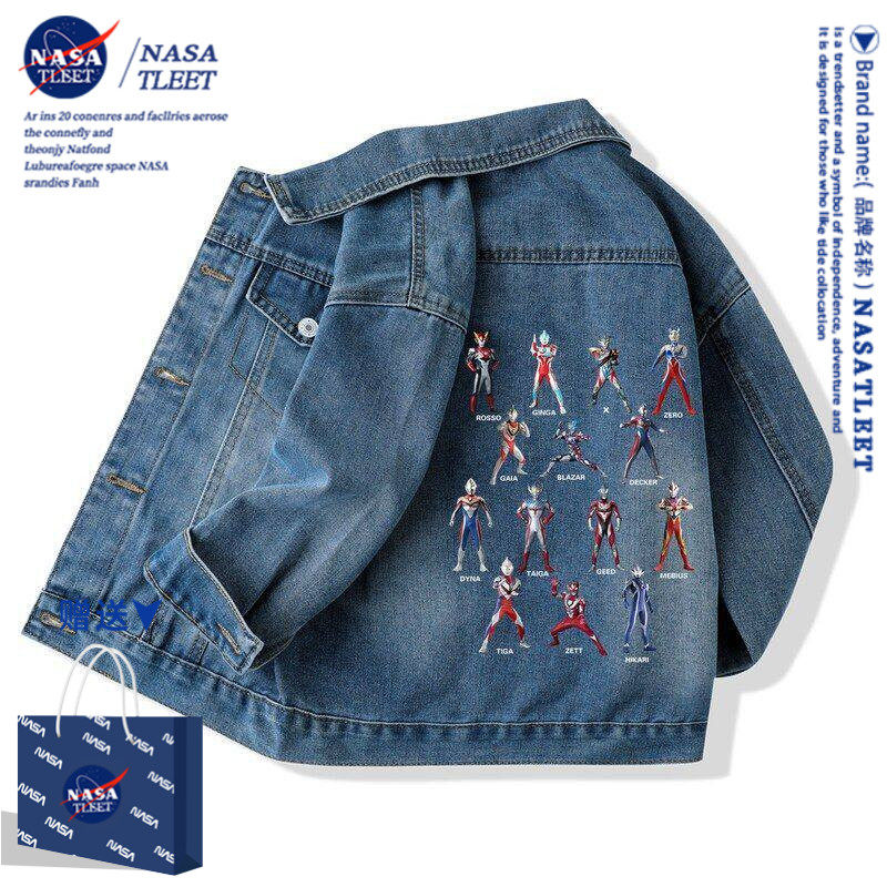 NASA奥特曼男童外套2026新款春秋季儿童牛仔上衣服男孩潮牌夹克