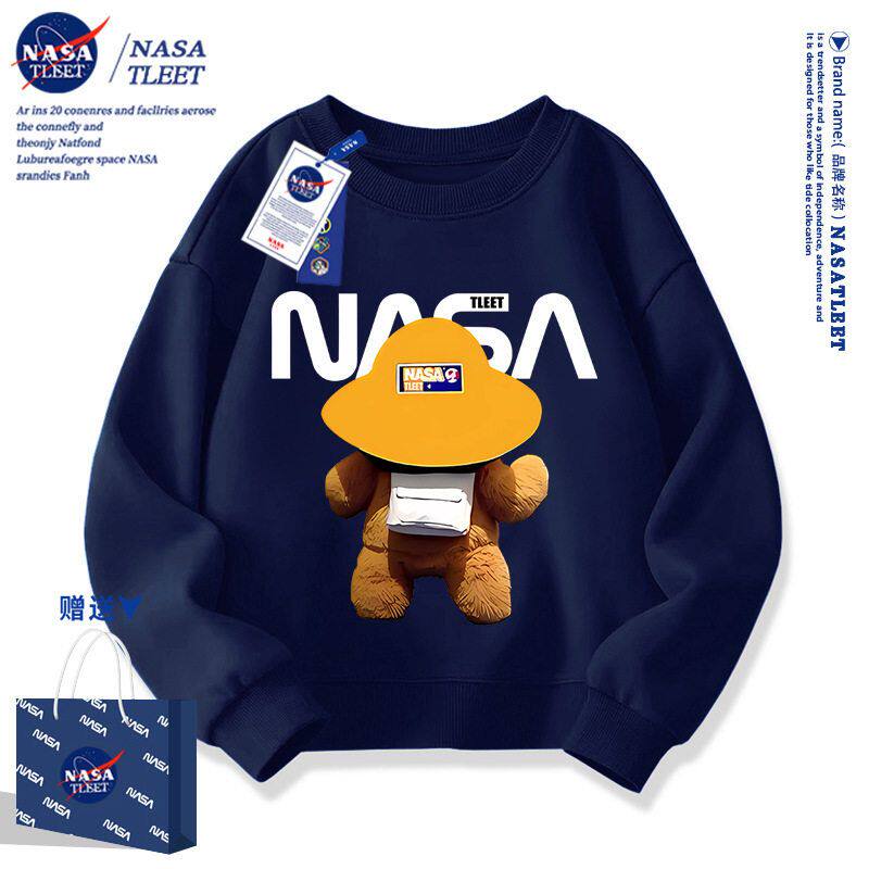 NASA熊儿童卫衣春秋2025新款洋气中大童圆领衣服男童女童上衣春装
