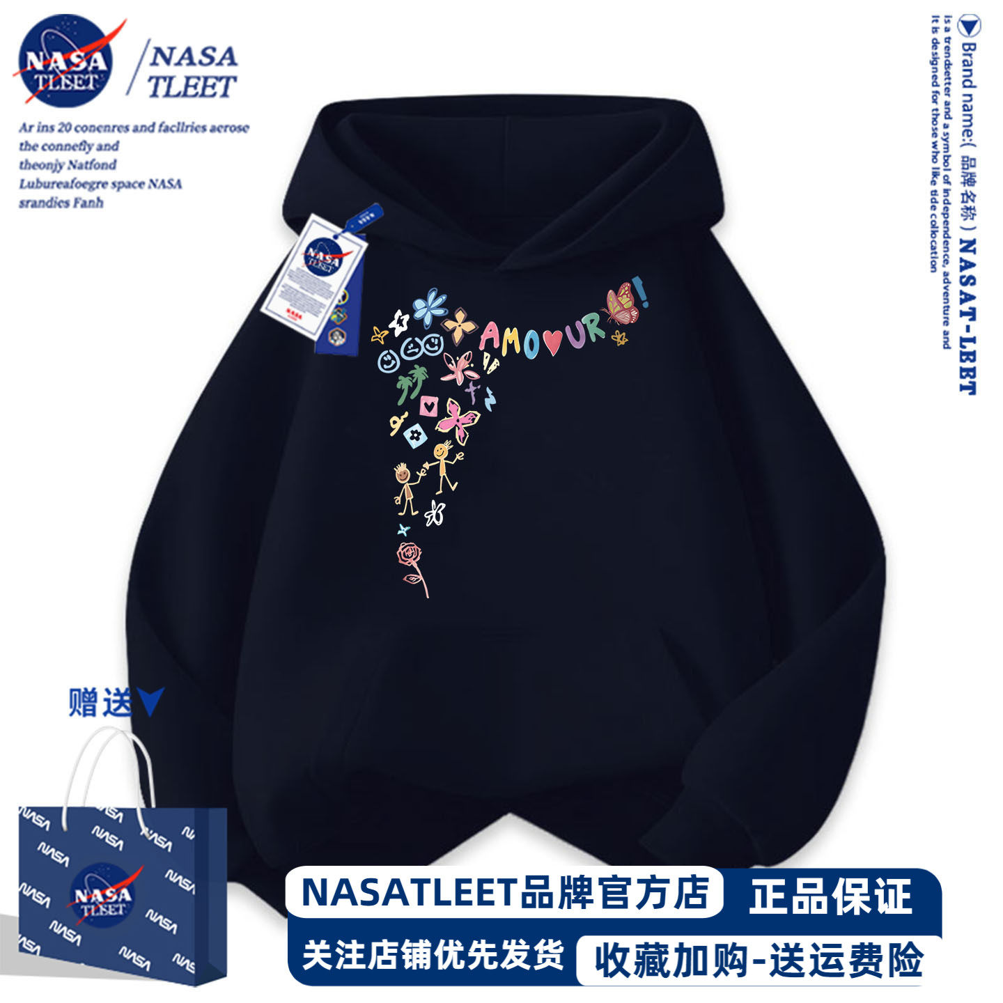 NASA官方店联名儿童连帽卫衣新款男女童衣服春秋装上衣服潮亲子装