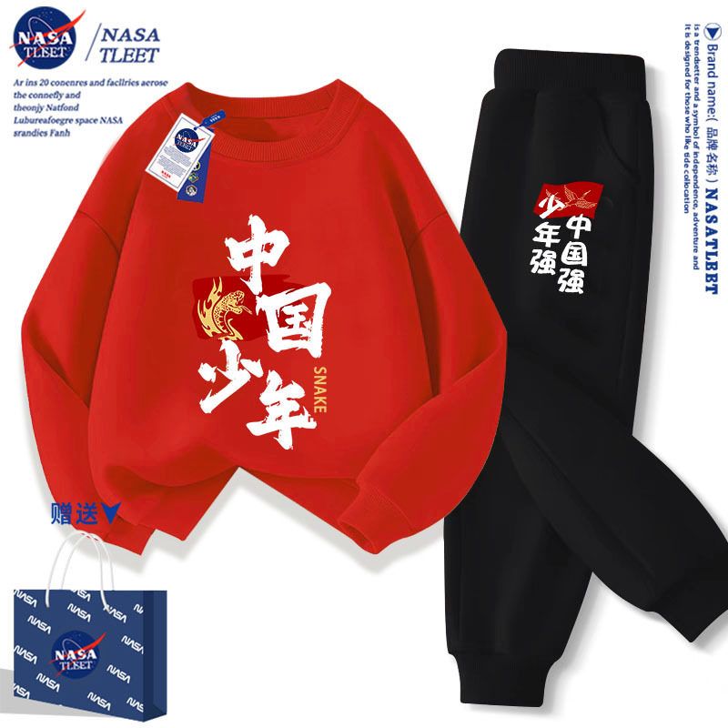 NASA联名中国风少年儿童卫衣男女童国庆元旦上衣运动会表演班服秋
