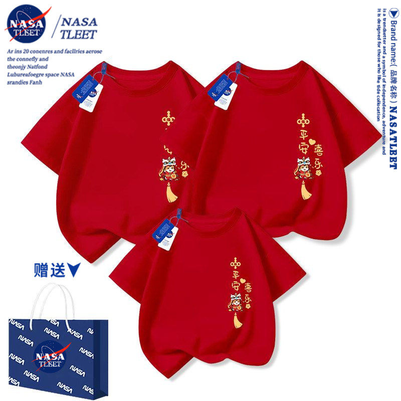 NASA红色男童t恤短袖夏季2026马年本命年儿童新年衣服母女亲子装