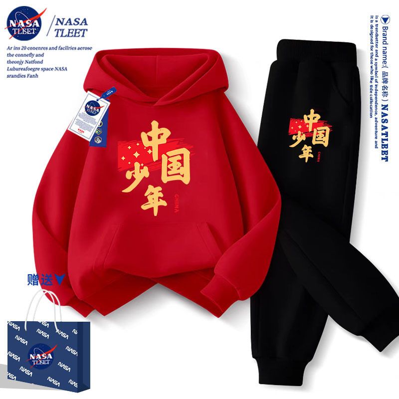 NASA中国少年儿童卫衣套装春秋加绒中大童学生活动班服表演上衣服