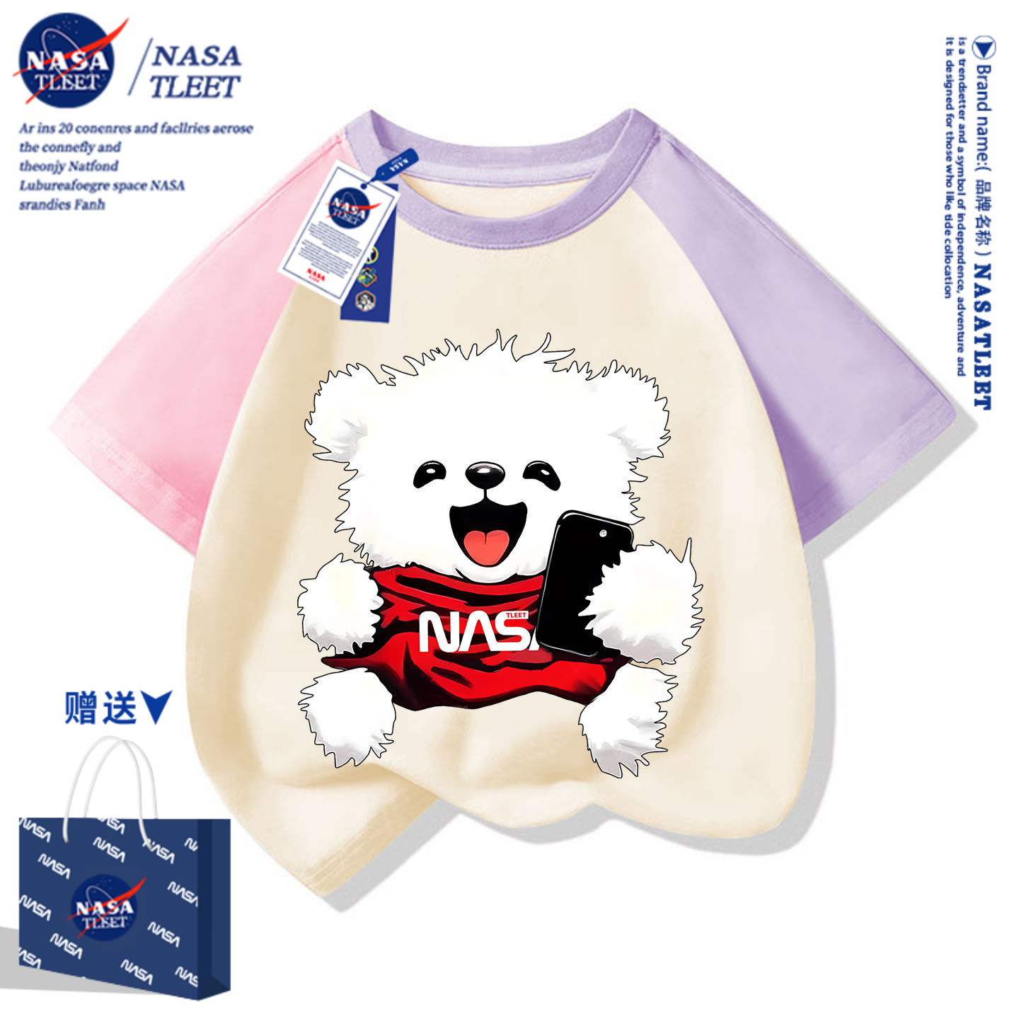 NASA小狗可爱萌趣时髦男孩女孩亲子装上衣服新款夏装半袖棉t恤衫
