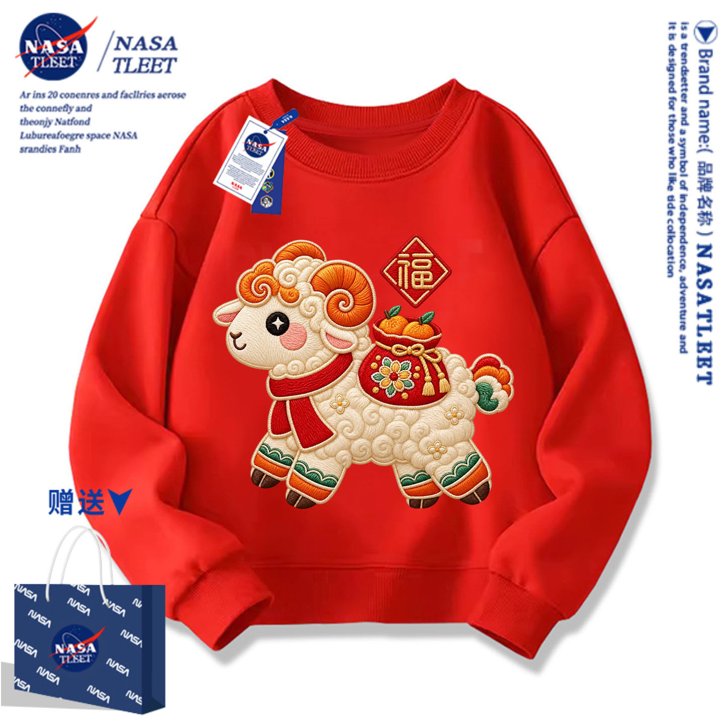 NASA2027新款拜年服红色圆领卫衣上衣仿刺绣羊年印花亲子装新款装